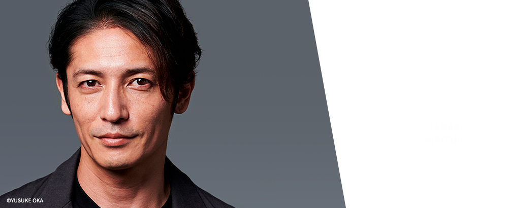 玉木宏 どこよりも遠い場所にいる君へ