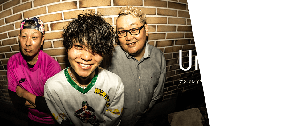 UnpRayable 空