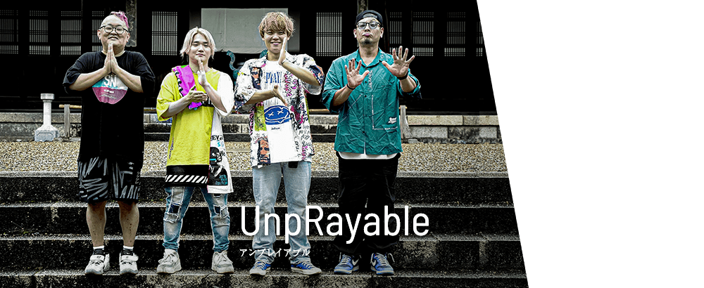 UnpRayable オモイデノカケラ