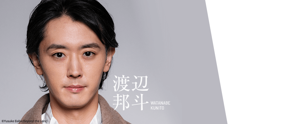 渡辺邦人 沈黙の艦隊 北極海大海戦